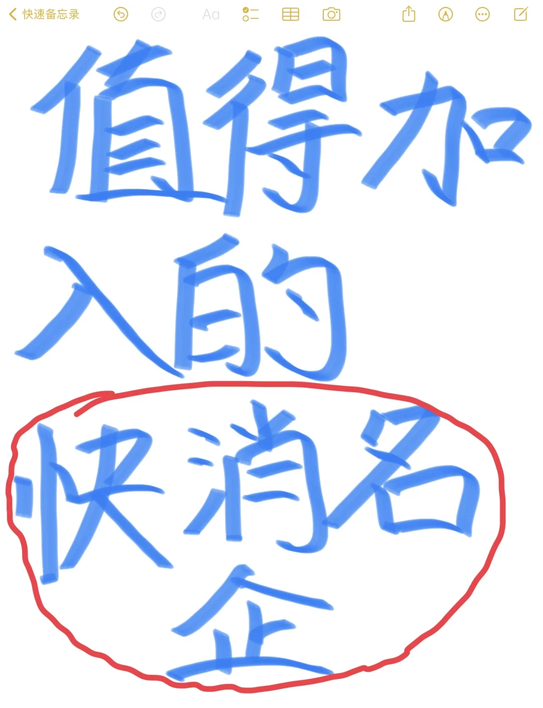 ?现在才知道，原来这些都是快消名企呀⁉