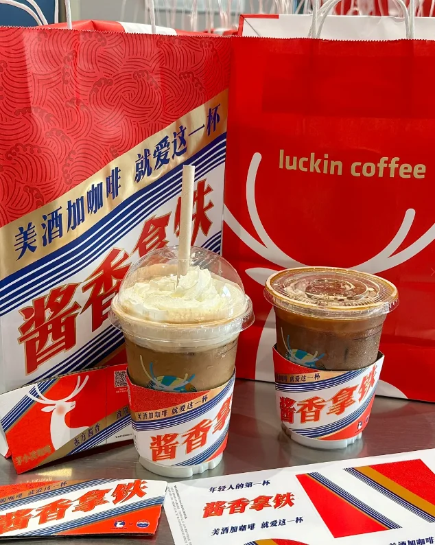 不止有茅台冰淇淋,酱香拿铁,酱酒这样喝?
