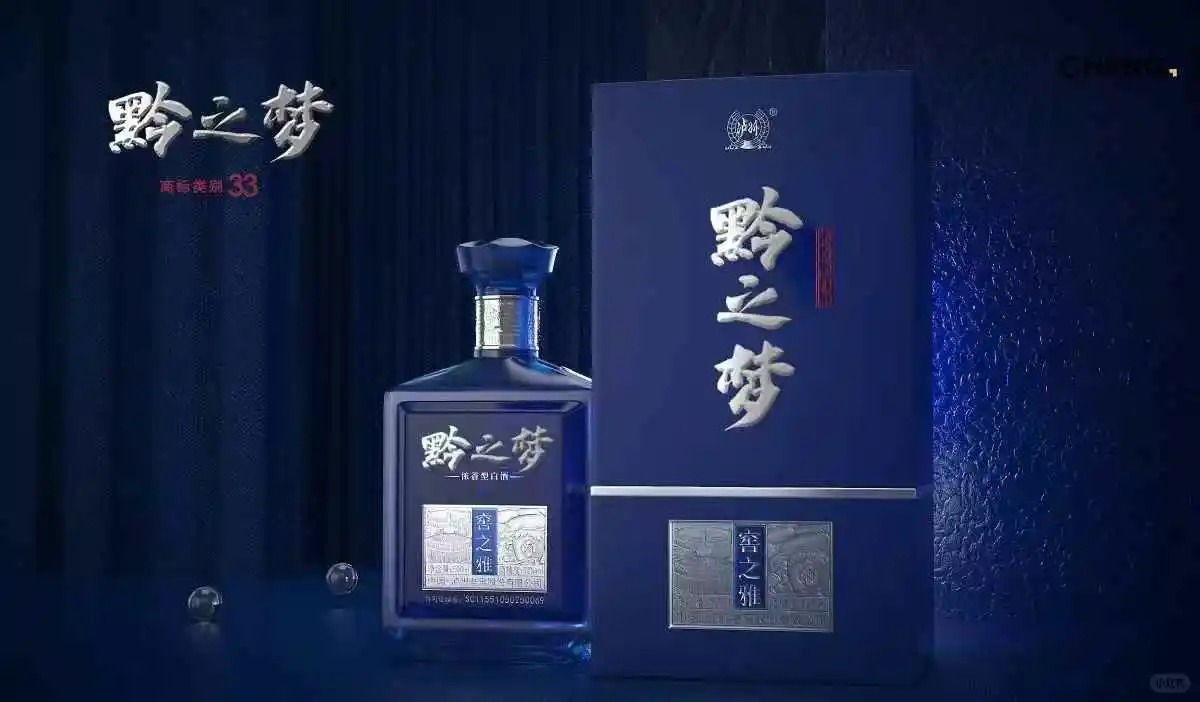 【黔之梦】白酒商标33类