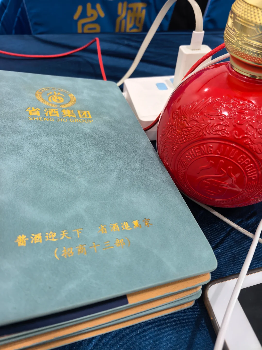 终于还是去干销售了