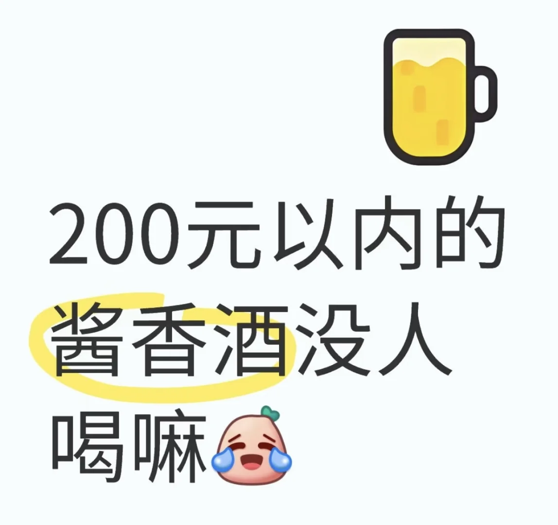 厂家批发，好酒，性价比高