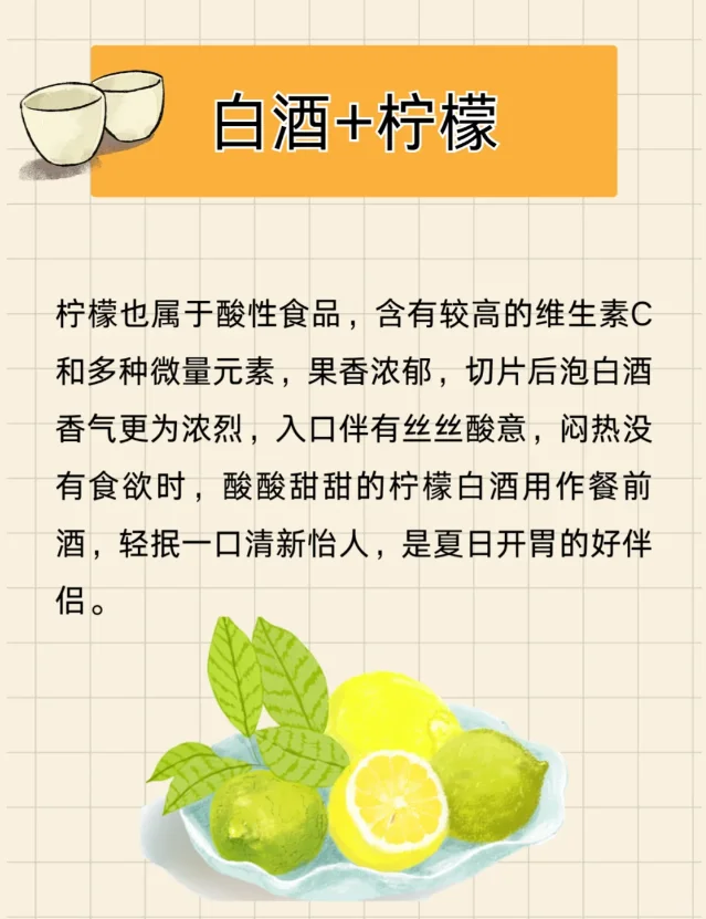 不止有茅台冰淇淋,酱香拿铁,酱酒这样喝?