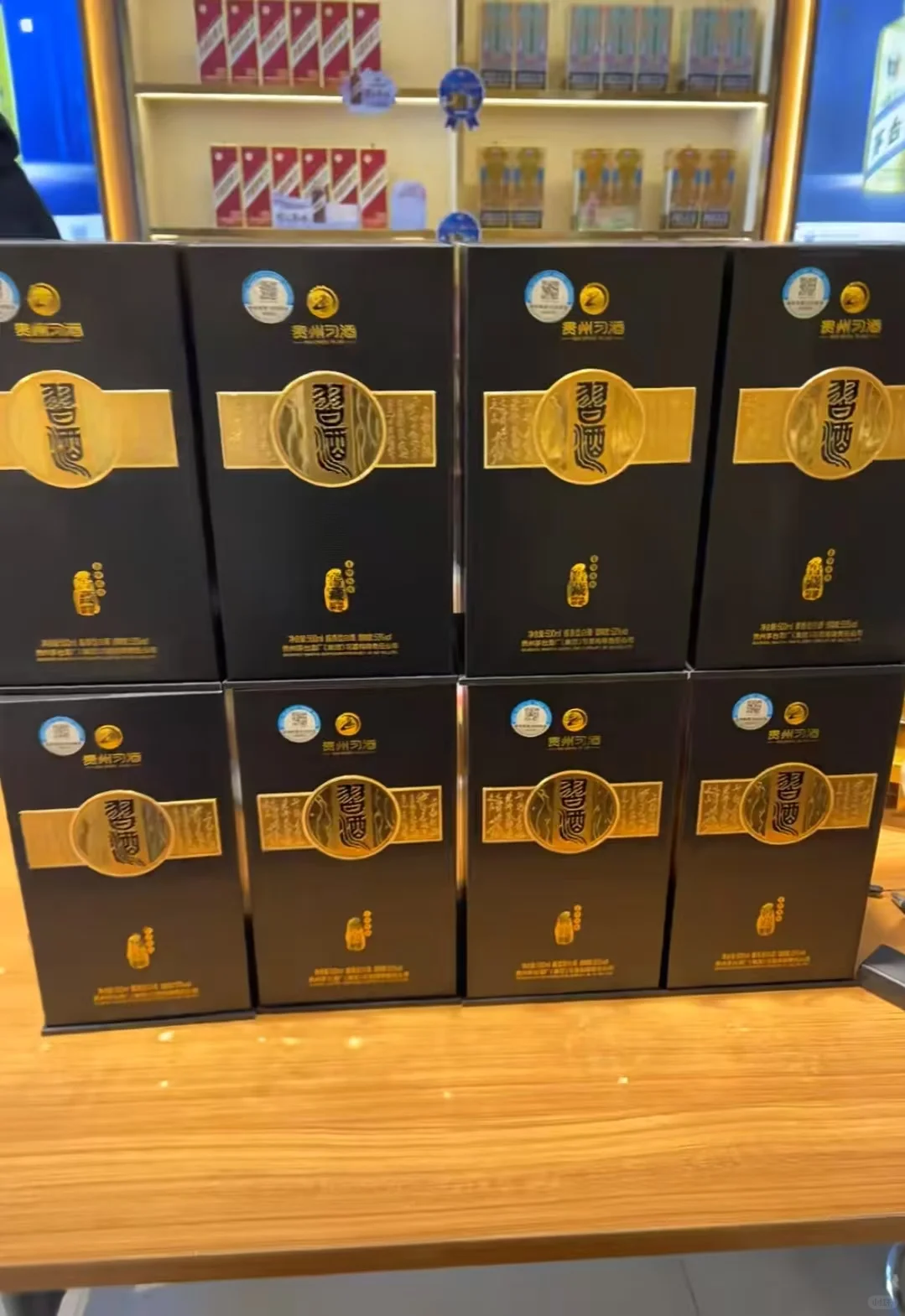 习酒1988全网最低！