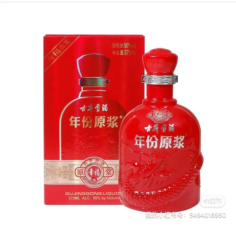 奥兰多实现白酒自由