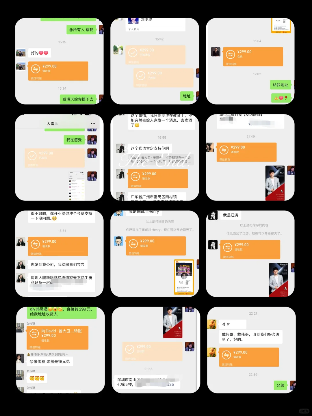 私域卖酒，颠覆认知的战报！