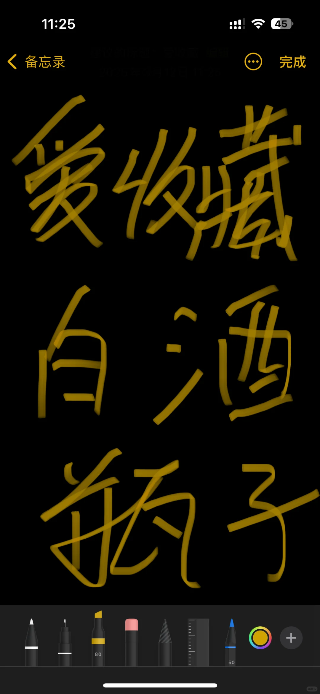 有没有不要的白酒瓶子啊