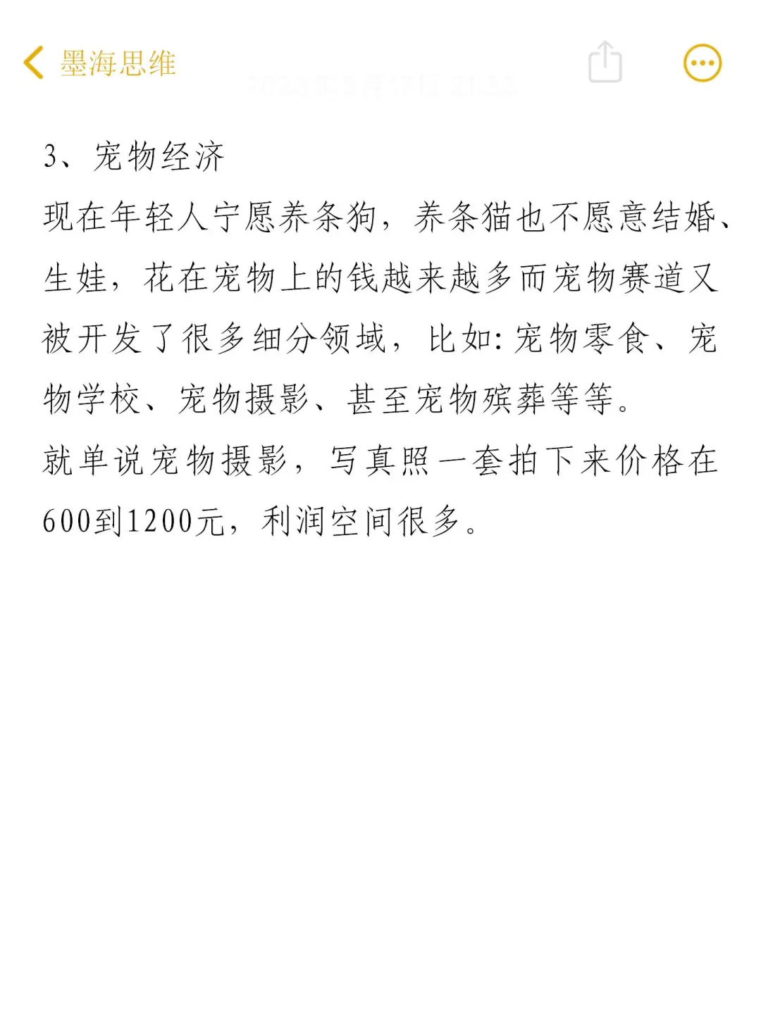 其实2025年的风口已经很明显了