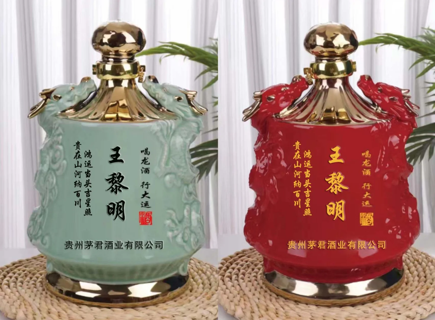 酱香型白酒