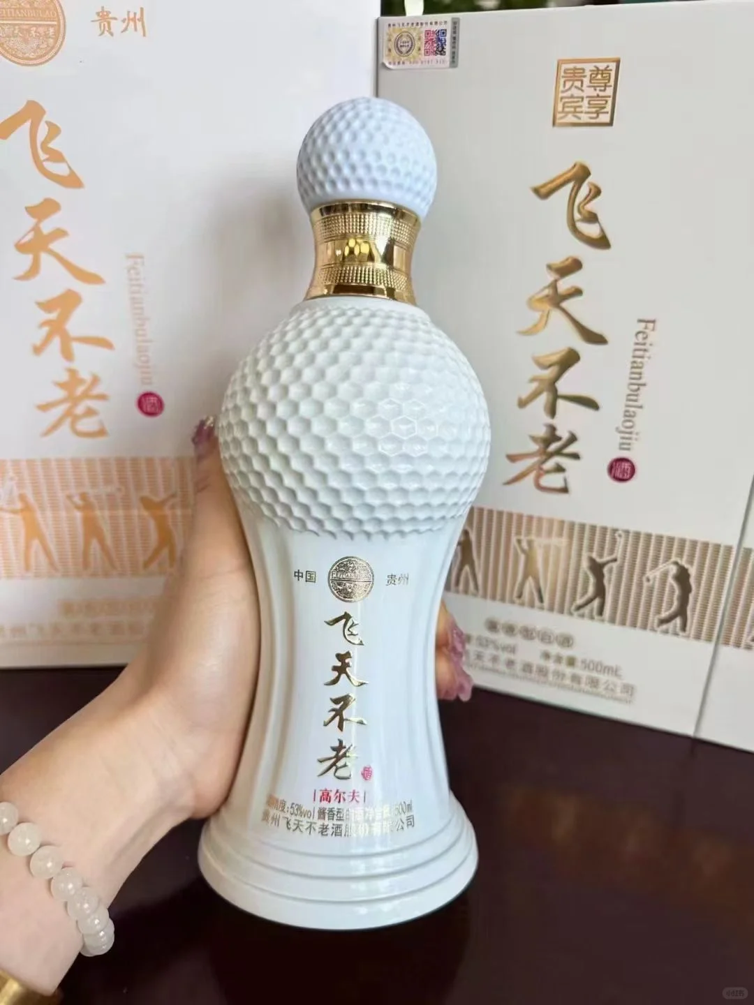 懂飞天的都不会拒绝的白酒！