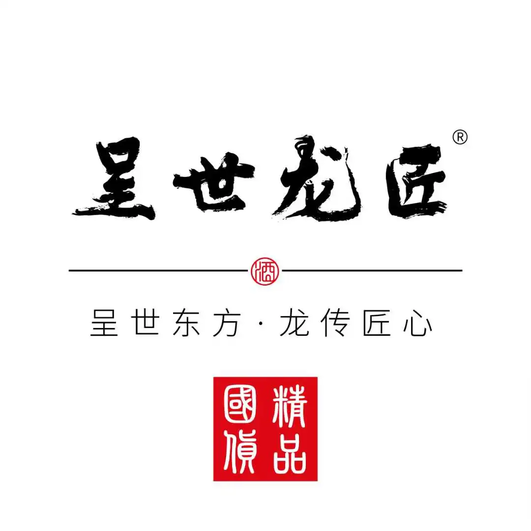 33类精品白酒商标