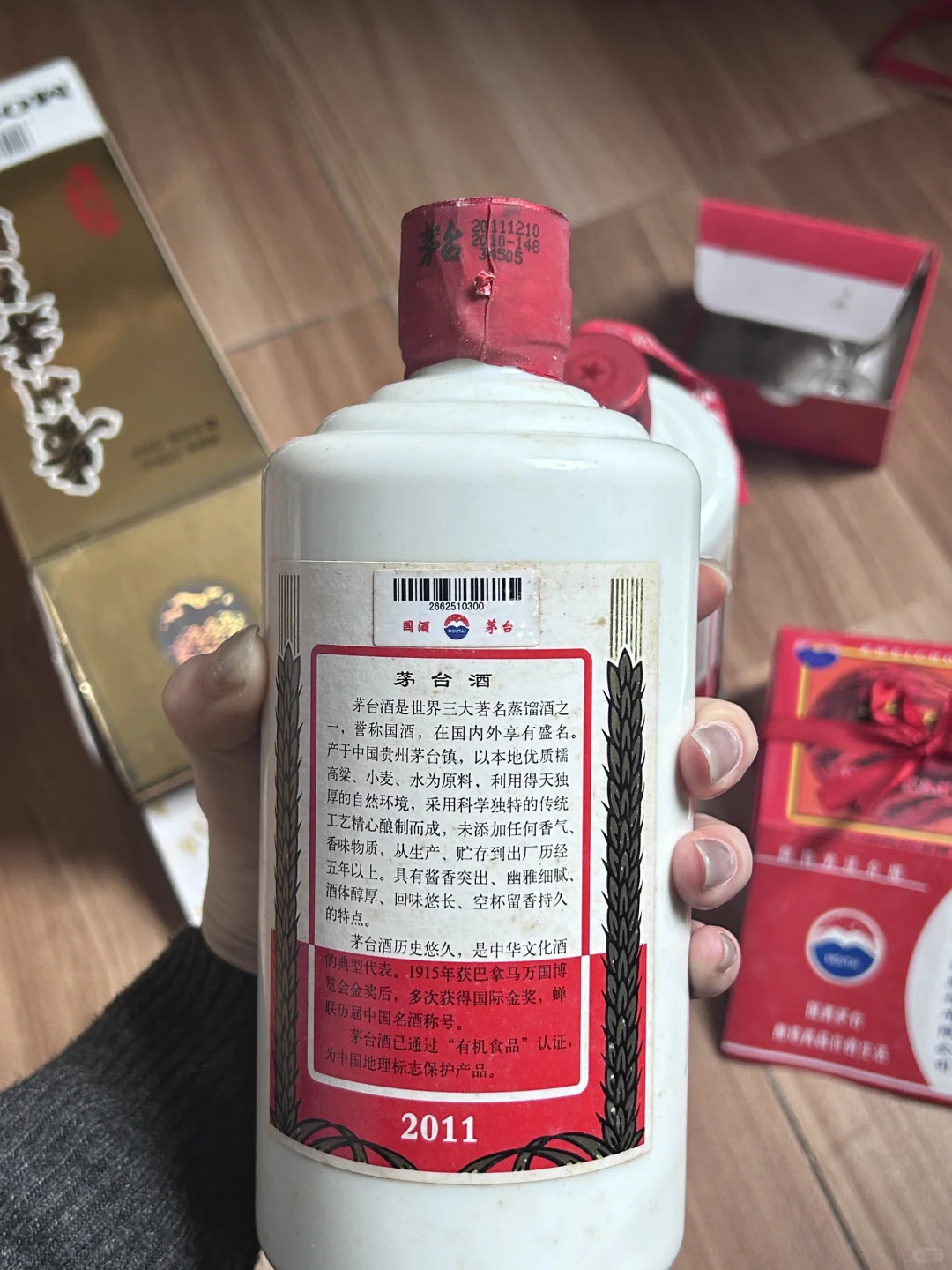 现在还有年轻人喝茅台么