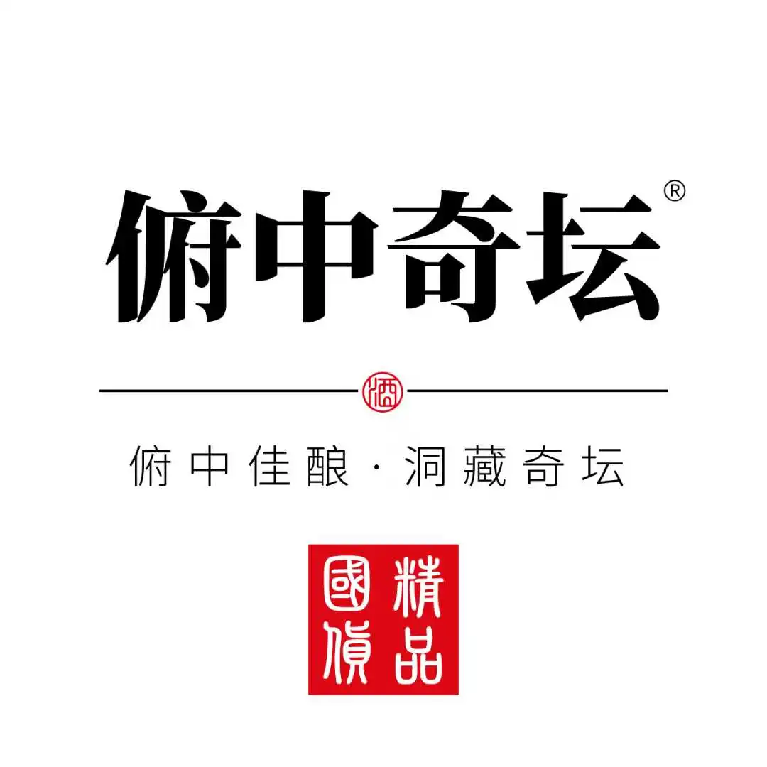 33类精品白酒商标