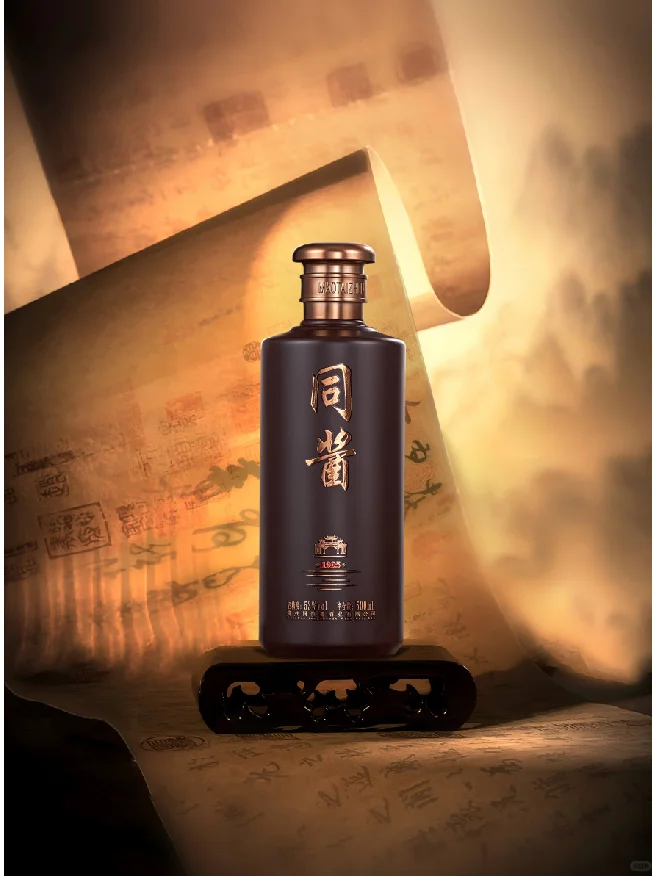 创意白酒文案