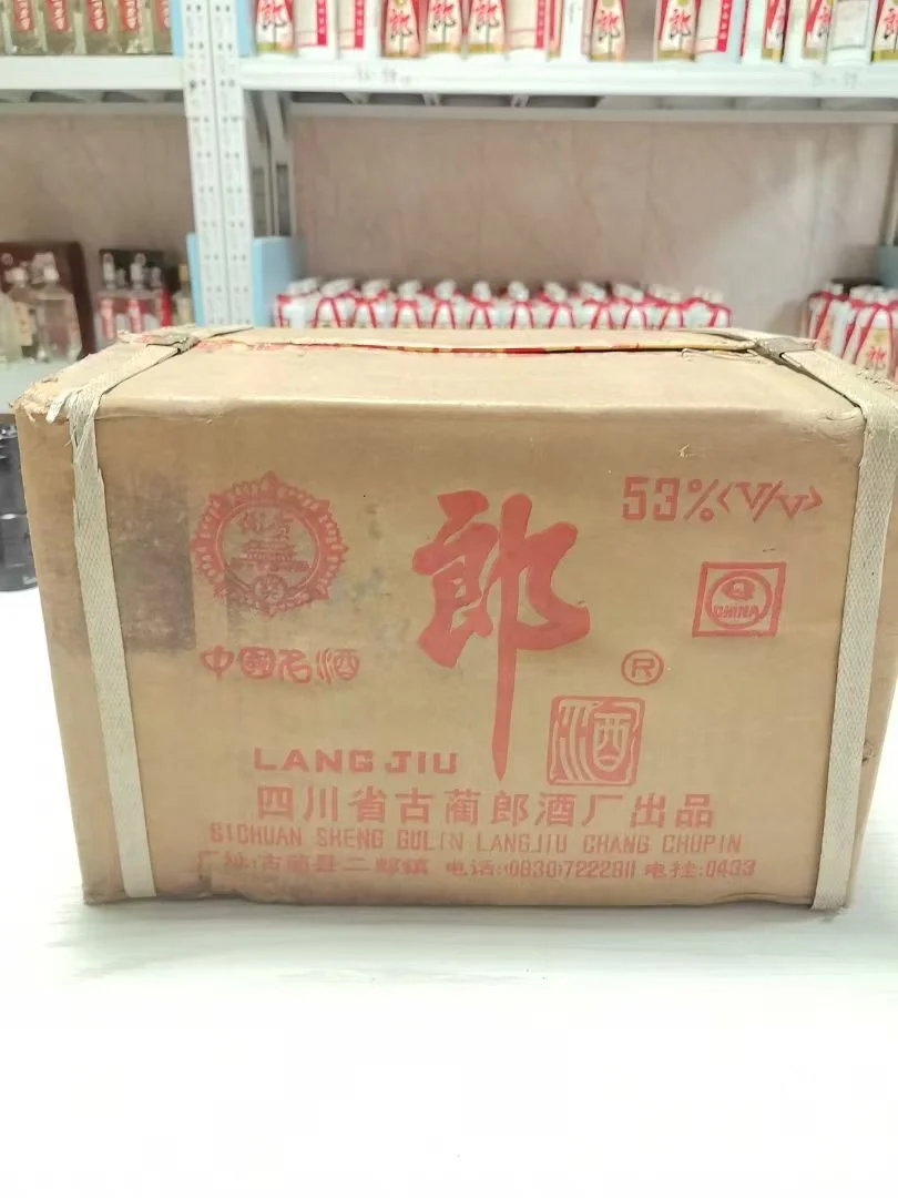 97年郎酒一箱