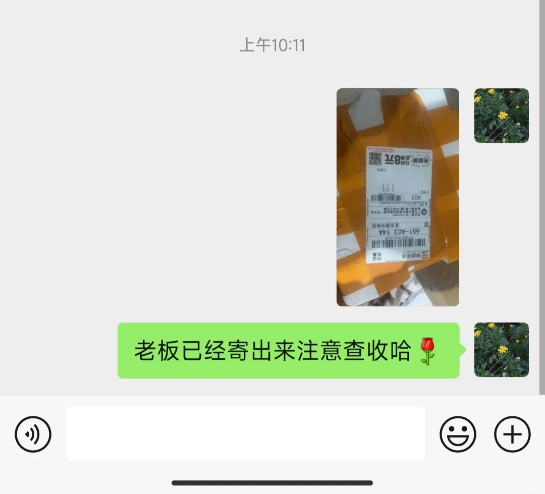 酱香白酒免费品尝，只需要你的反馈