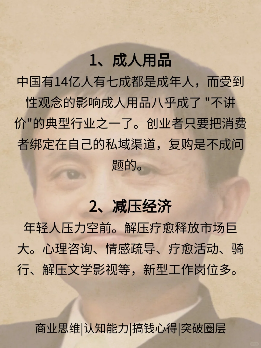 2025年可以月入两万的小生意