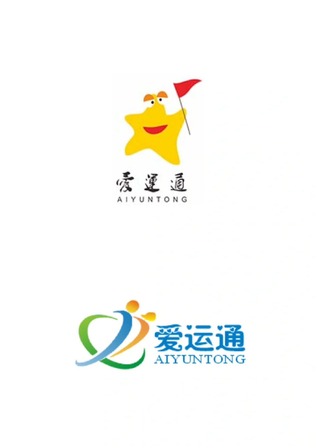 旅游行业公司企业商标标志logo设计