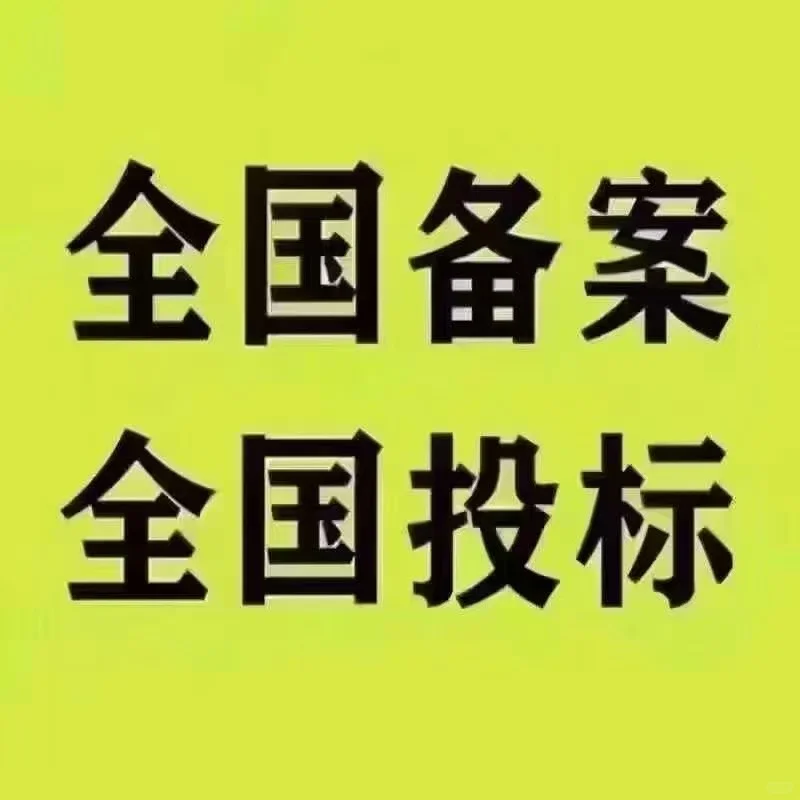 河南永坤水利