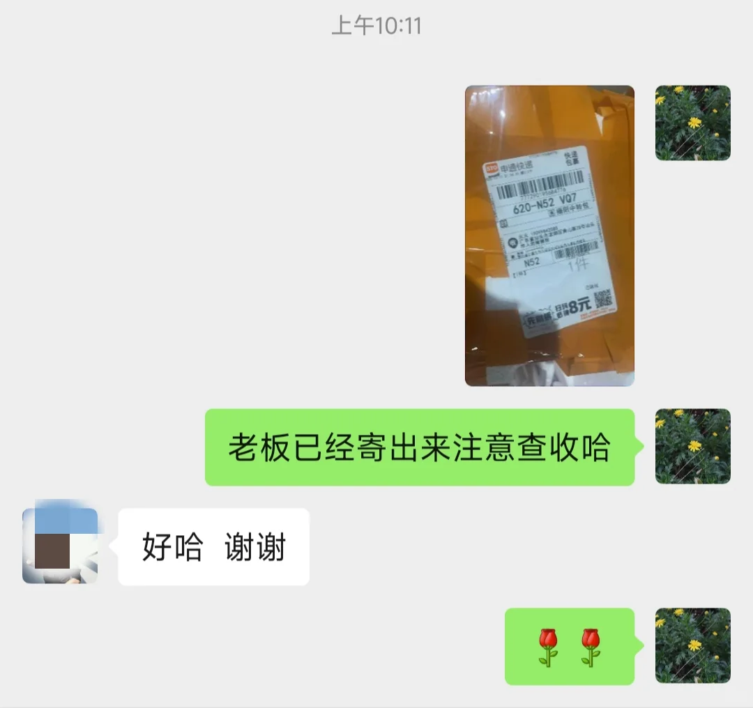 酱香白酒免费品尝，只需要你的反馈