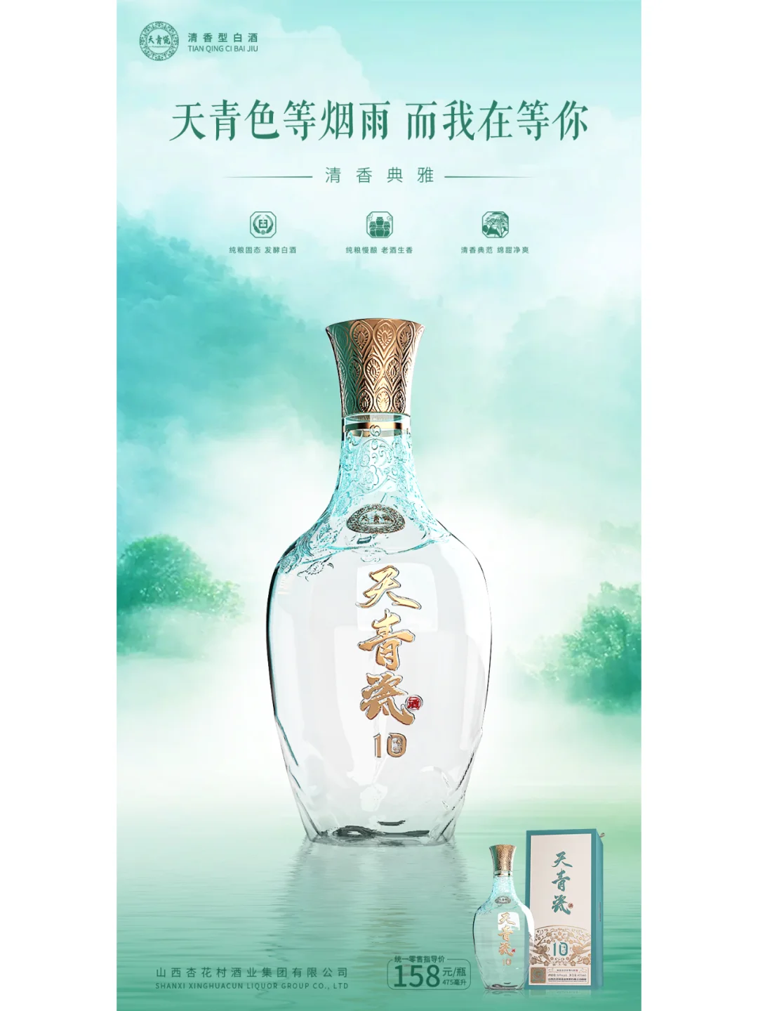 低端产品怎么做海报好看才能突出质感
