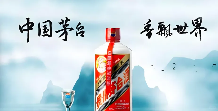 2024年销量最高的十大白酒