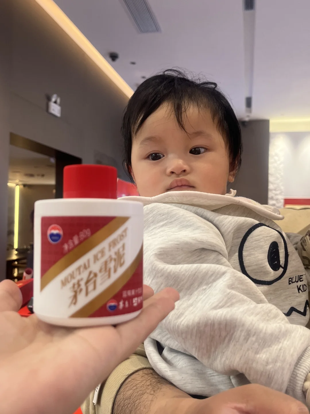 bb我呀～今天喜提茅台了～