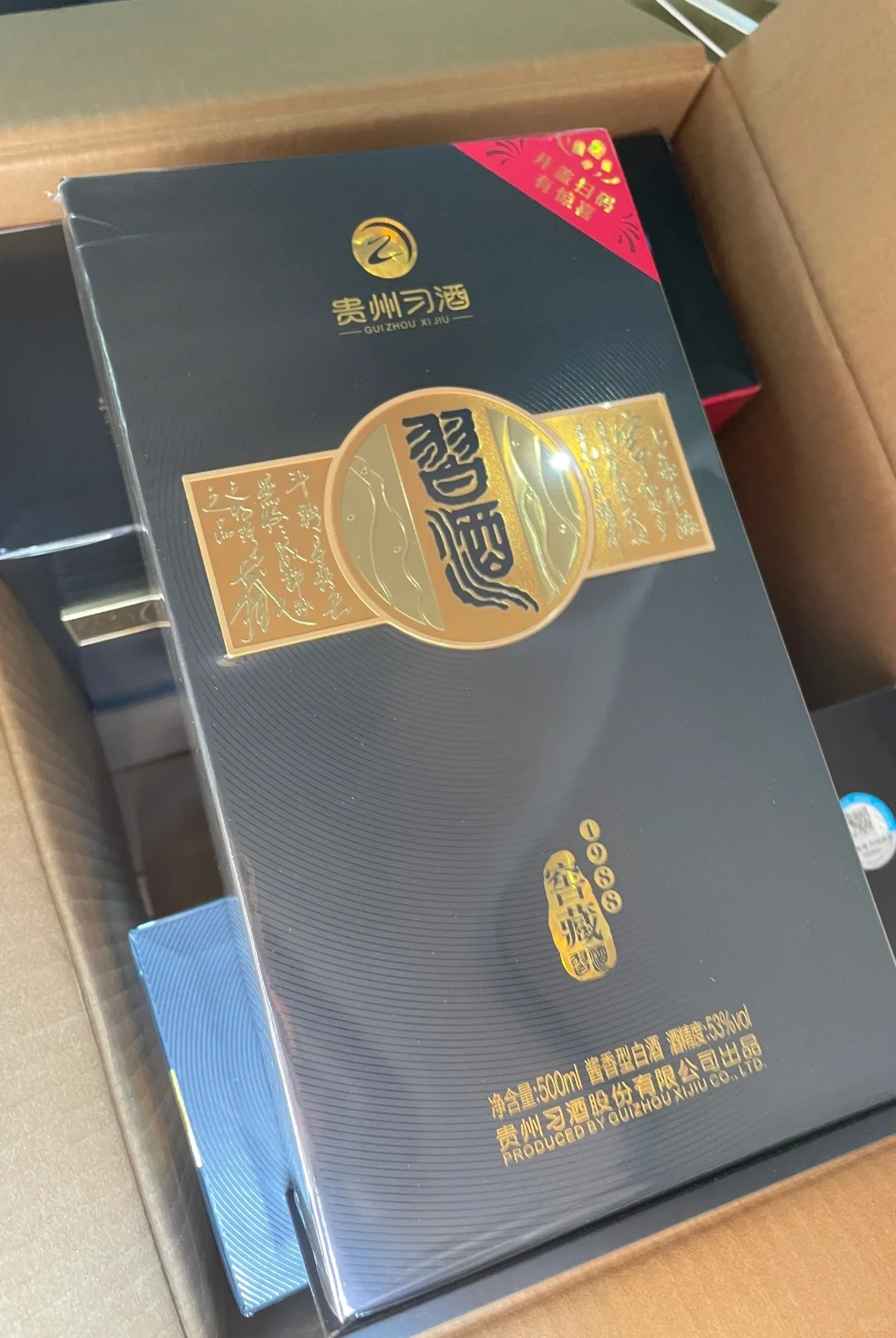 习酒1988全网最低！