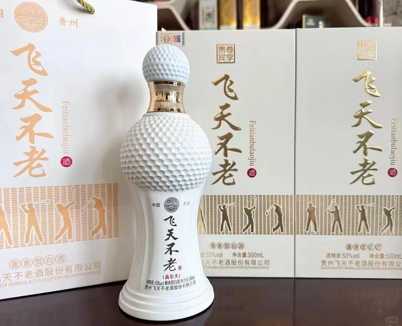 懂飞天的都不会拒绝的白酒！