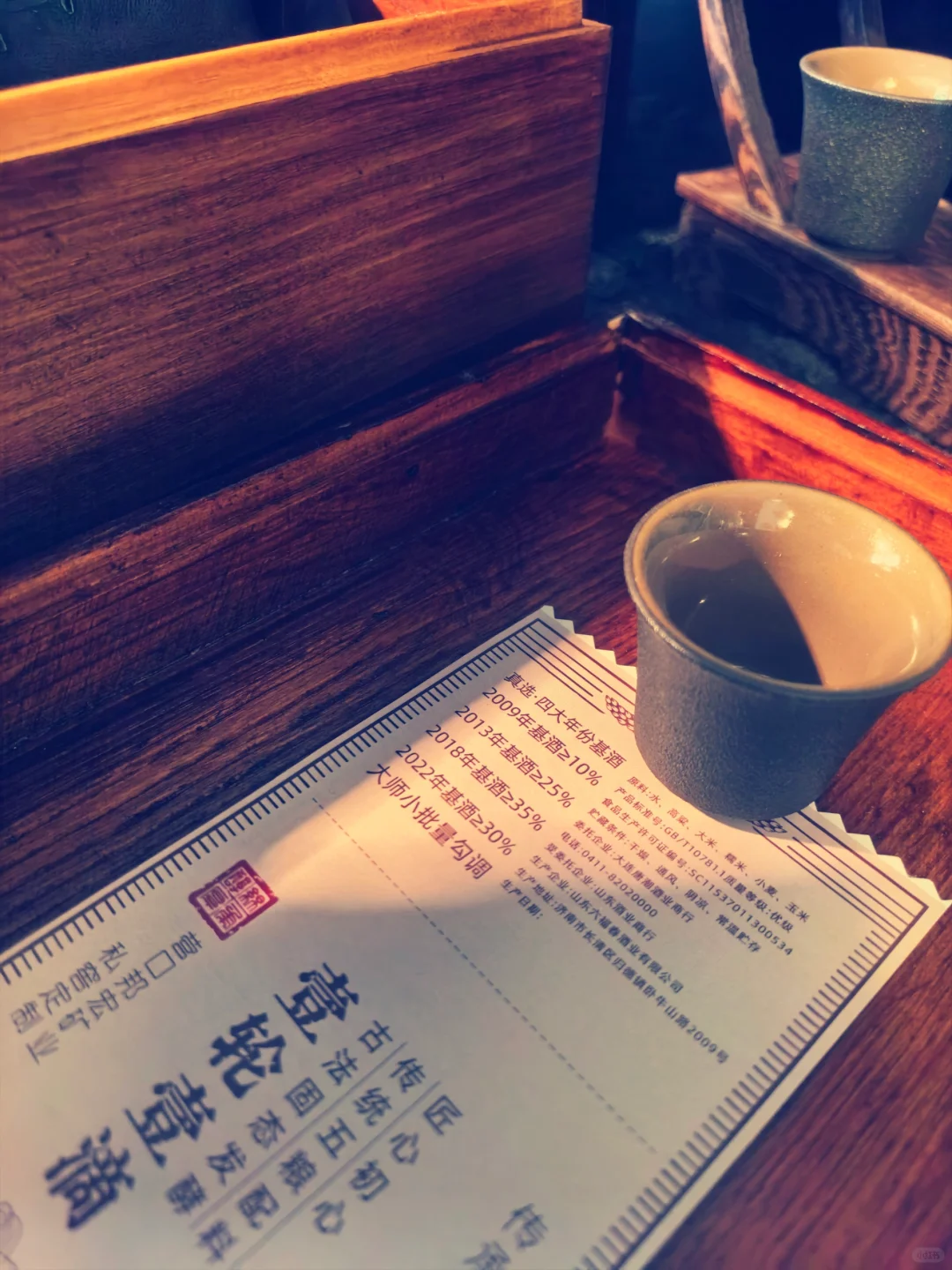 正在创业的你，更需要商务定制酒！