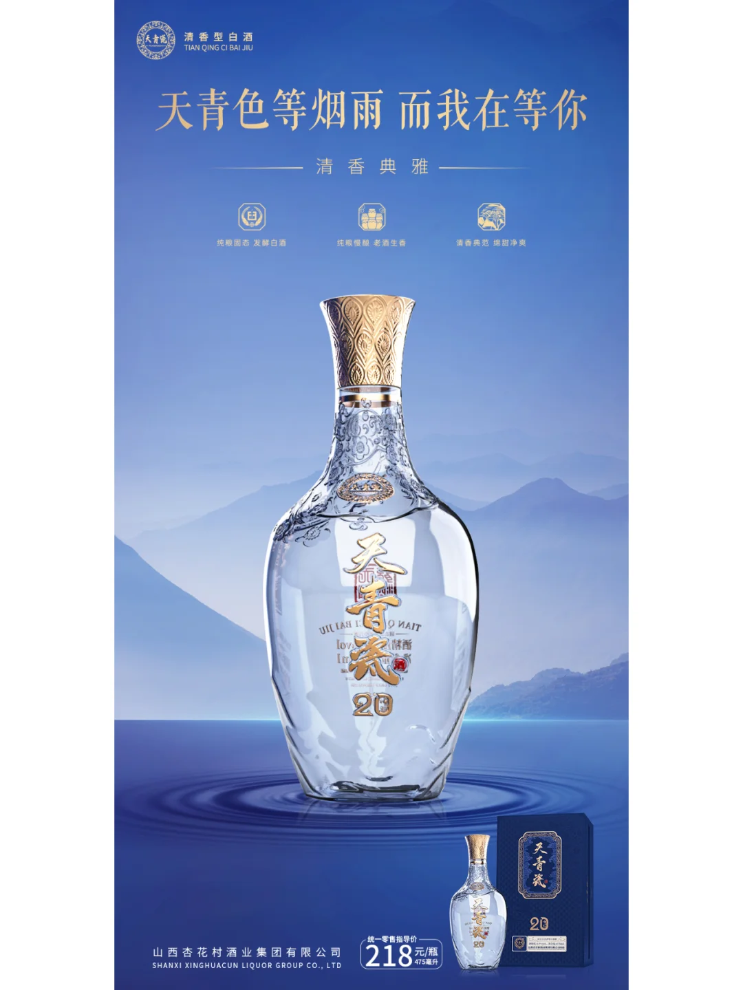 低端产品怎么做海报好看才能突出质感