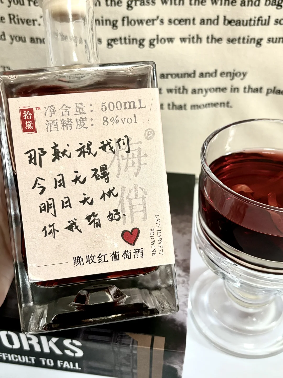 ?｜人生苦短 倒满～倒满～✨