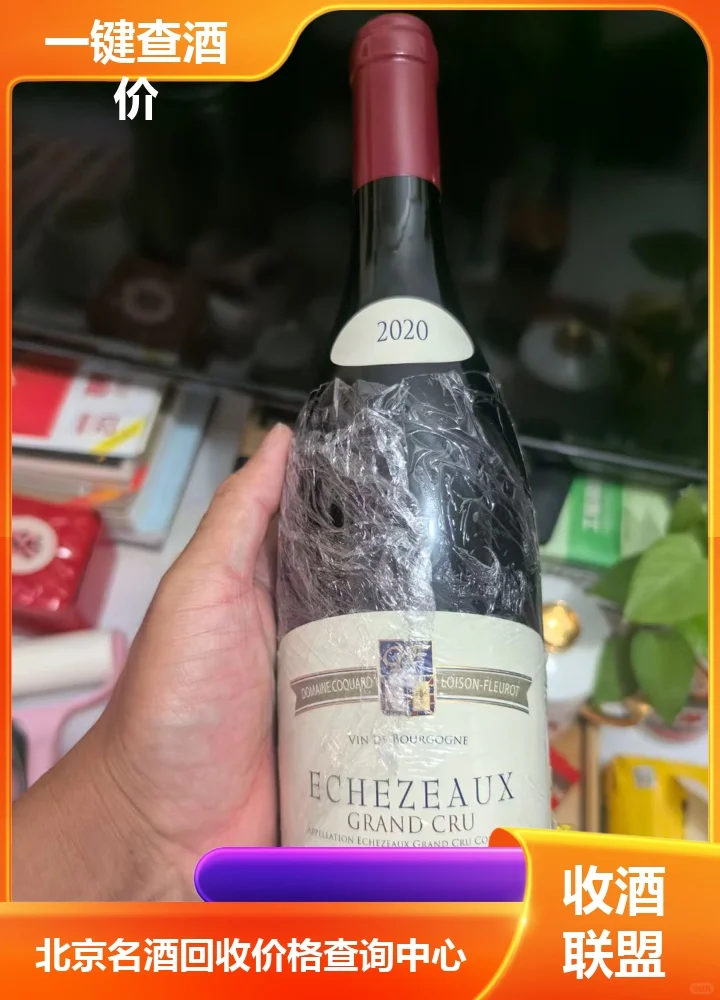 苏州市卢米酒庄卢索香贝丹特级园红葡萄酒我要上热门