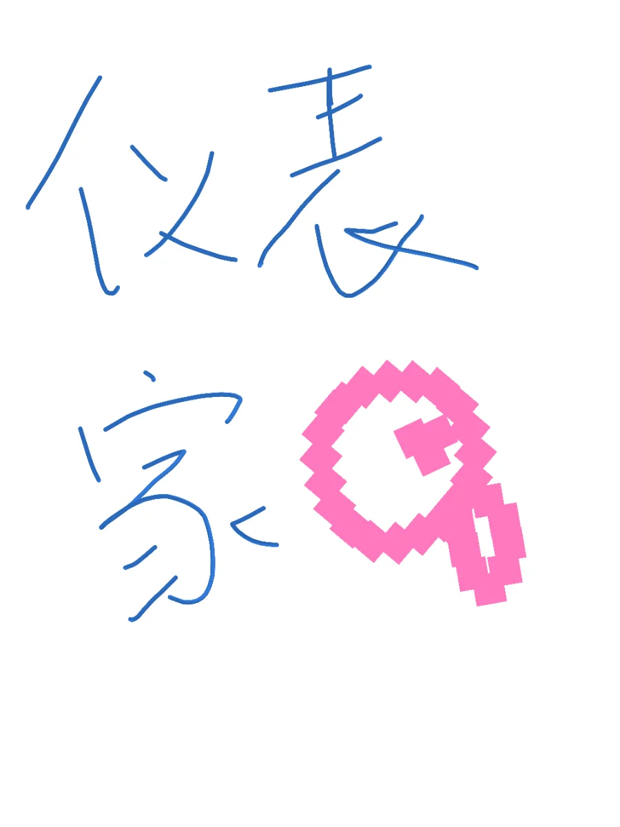 被追问无数的企业介绍来啦✨ 陕西锐宣达仪