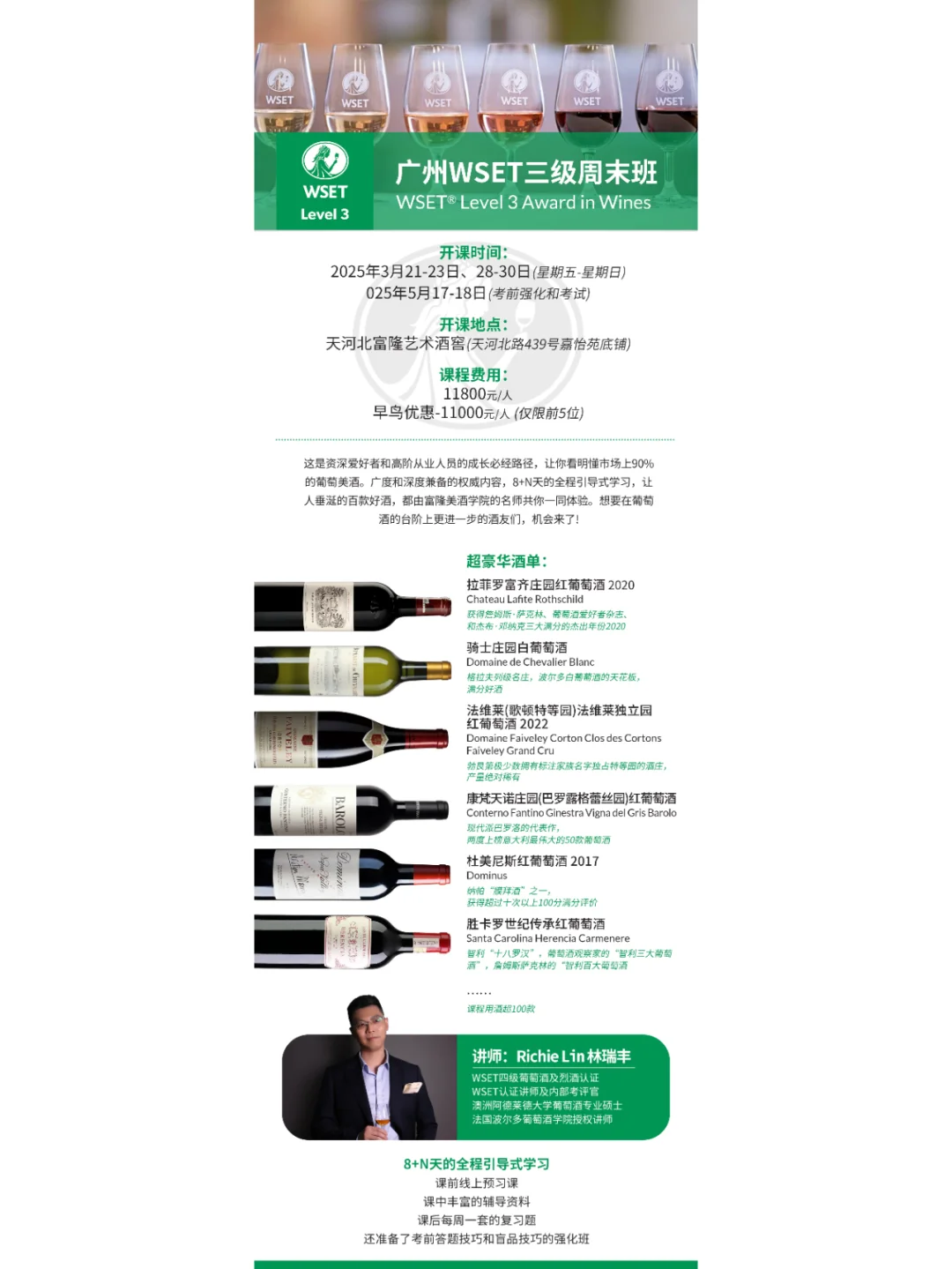 315特辑：欧洲葡萄酒等级考点大揭秘！