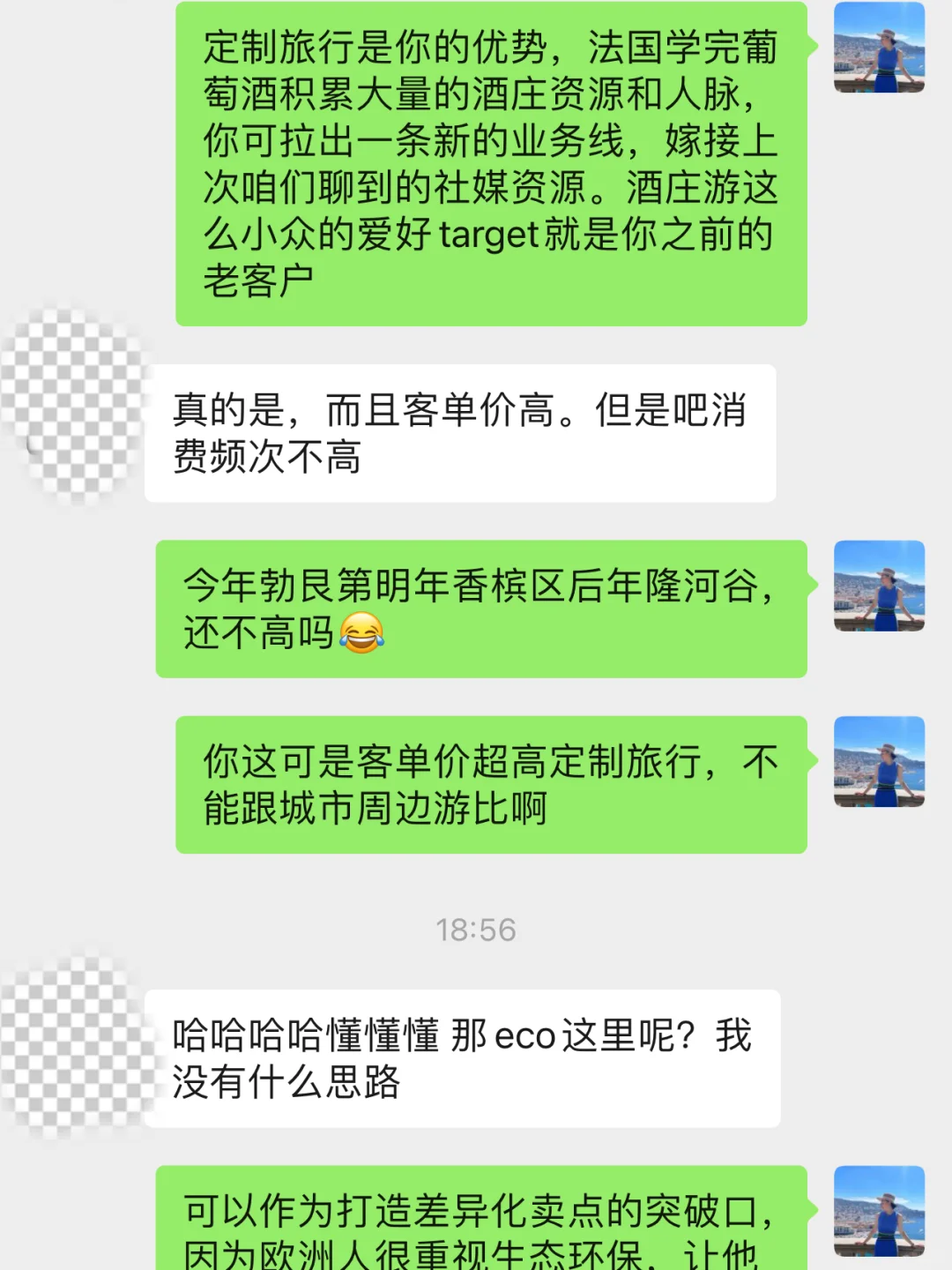 法国留学｜葡萄酒专业? 如何申请？就业前景？