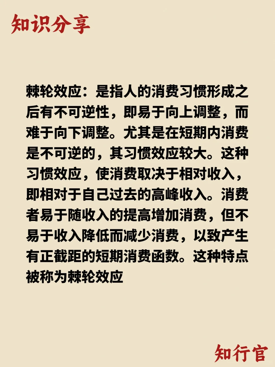 一天了解一家公司｜瑞幸