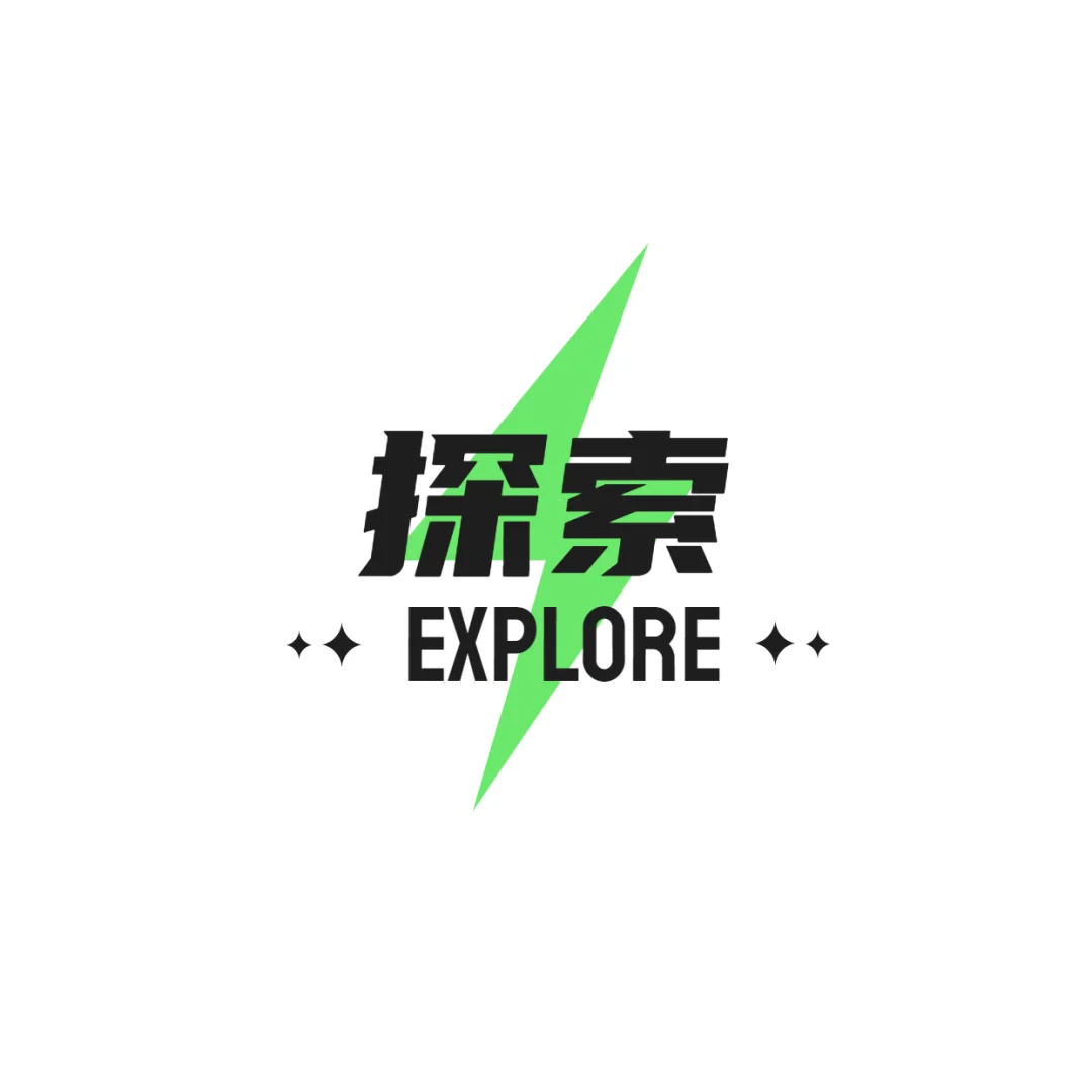 开始做第三家公司了！行者皆披靡！