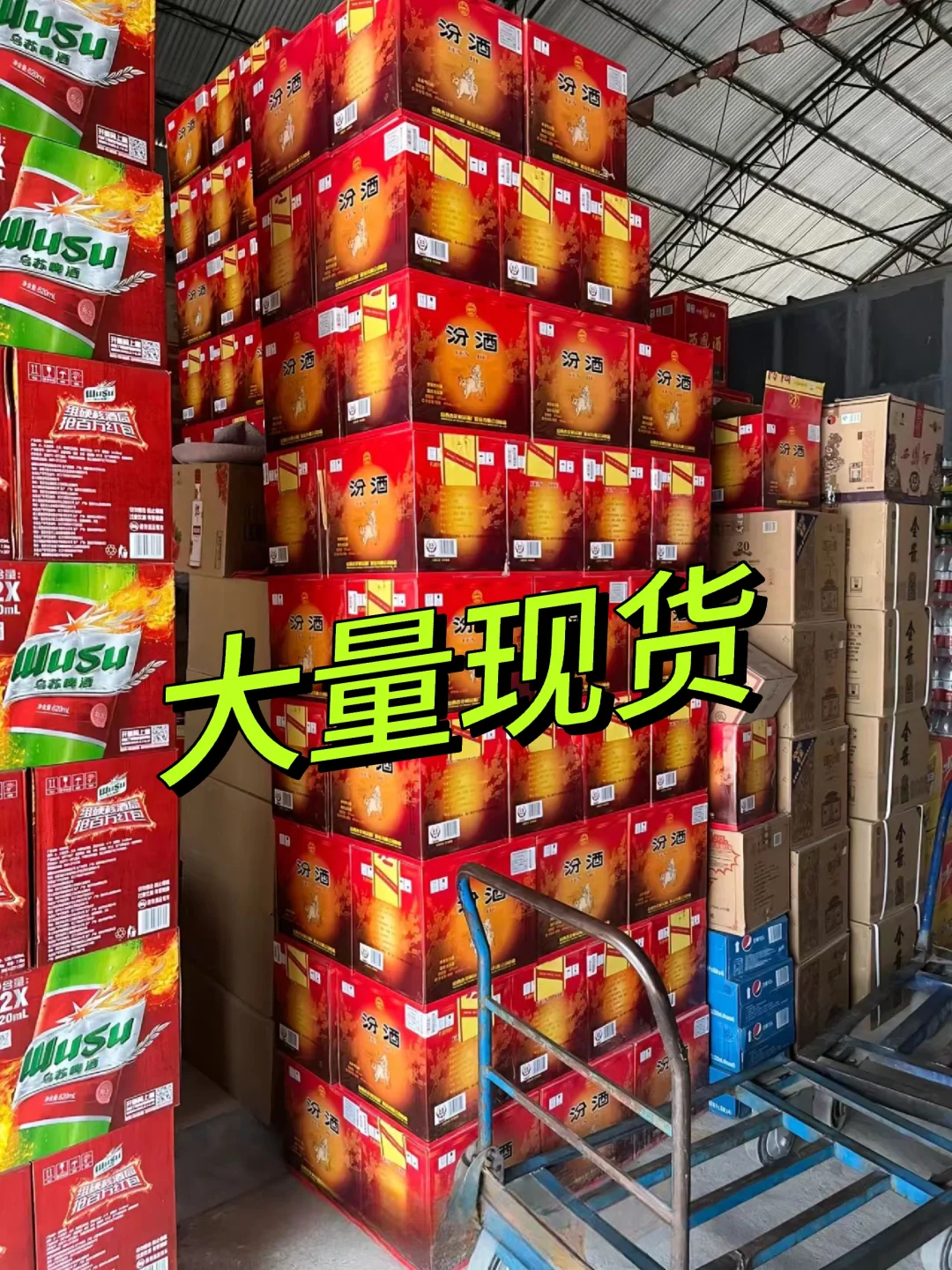 悉尼有想喝黄盖玻汾的吗？#白酒