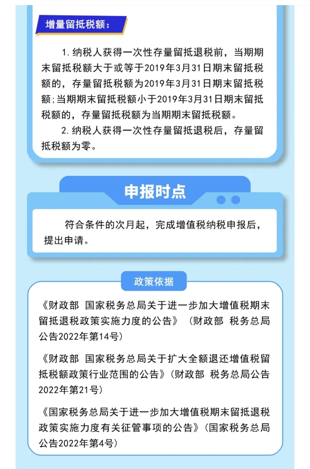 一图读懂制造业、科学技术服务业等行业企业