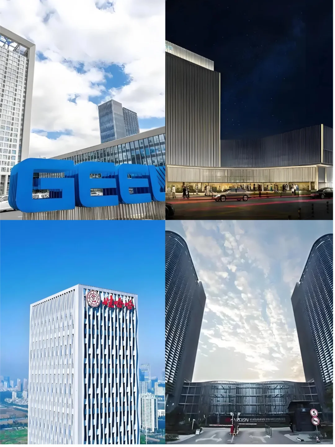 ?杭州84个大家都想进的大公司