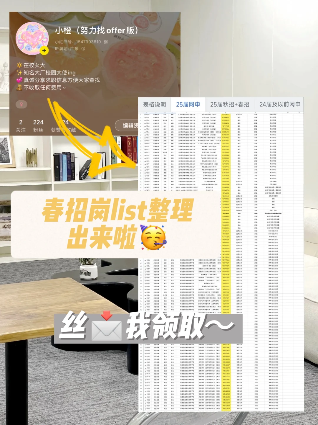 东莞这些外企真的很香