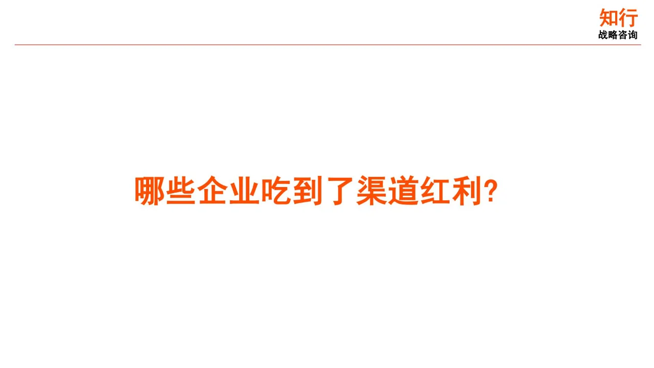 2025年休闲零食行业年度洞察报告