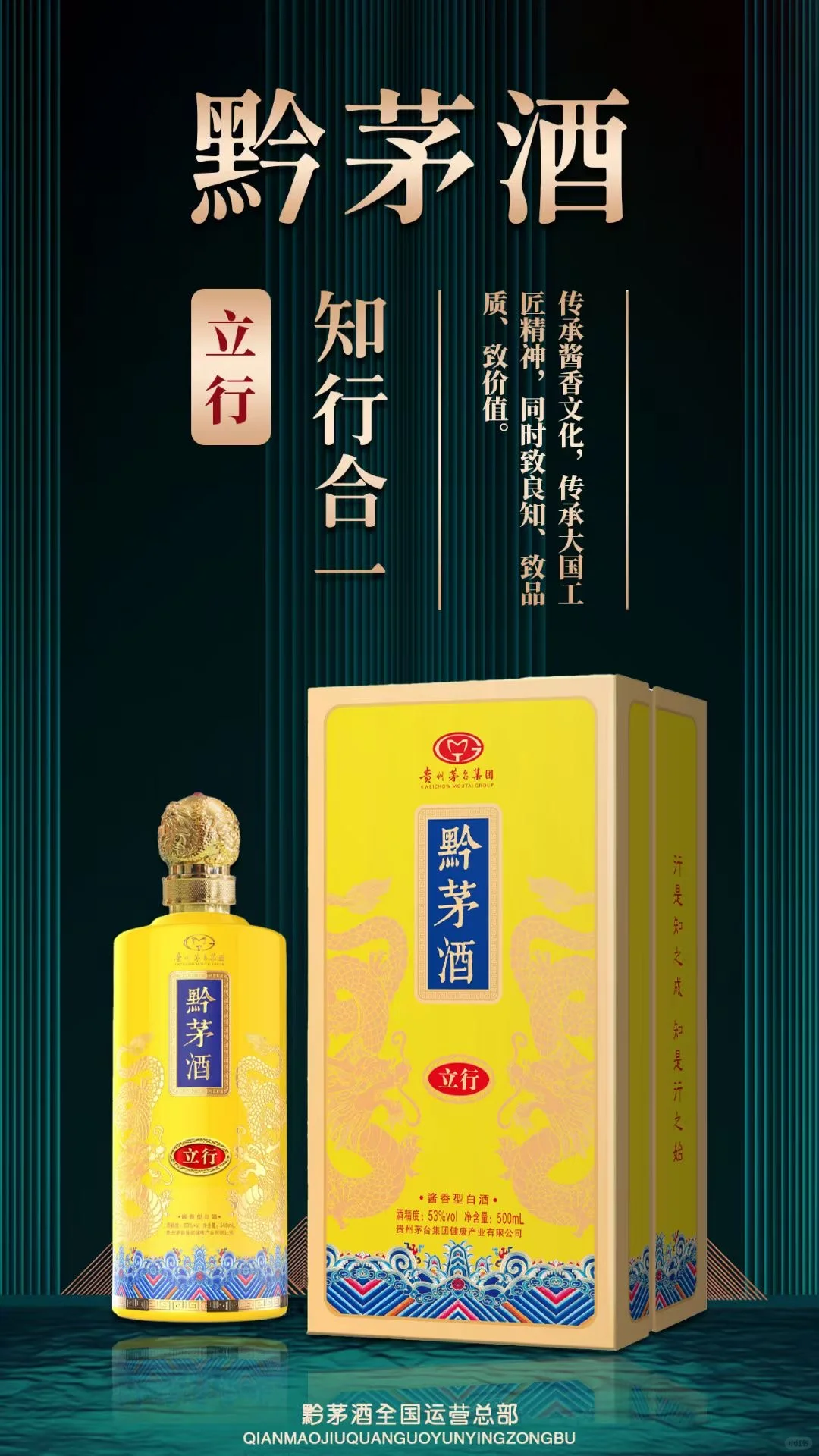 酒行业真的有在努力啊～