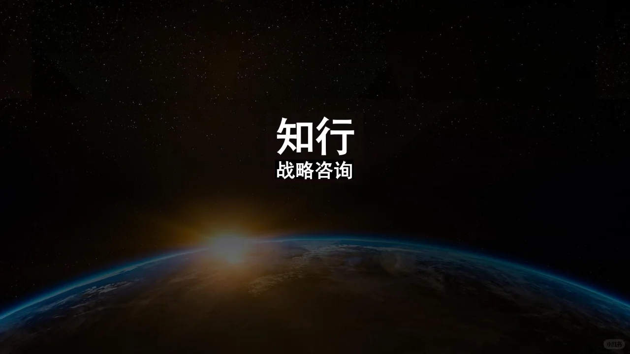 2025年休闲零食行业年度洞察报告