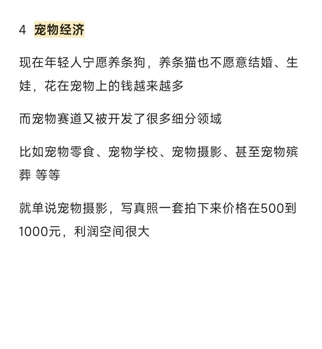 风口