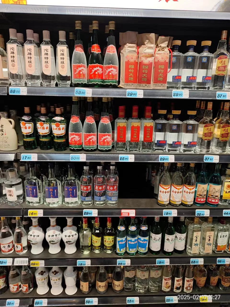 今天晚上喝什么酒？