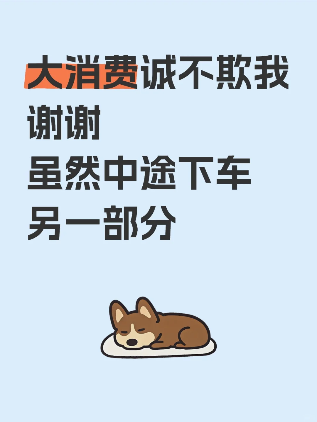 上午白酒发力了，下午你要挺住啊✊