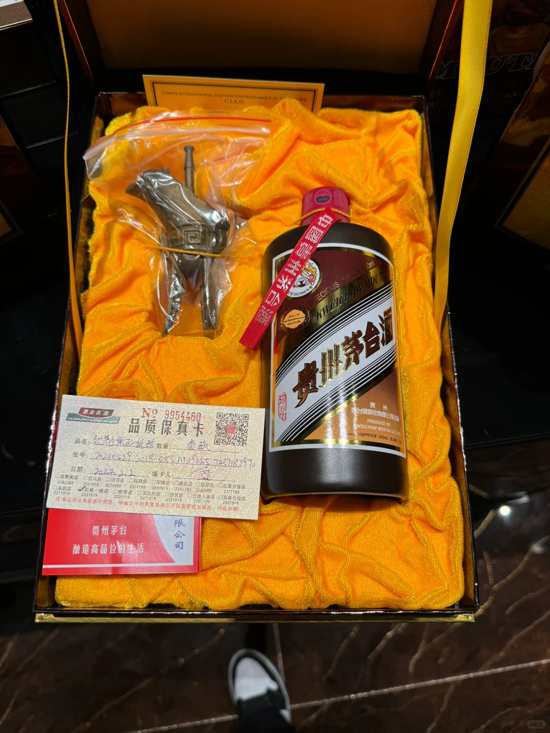 女的半斤53°的算能喝吗