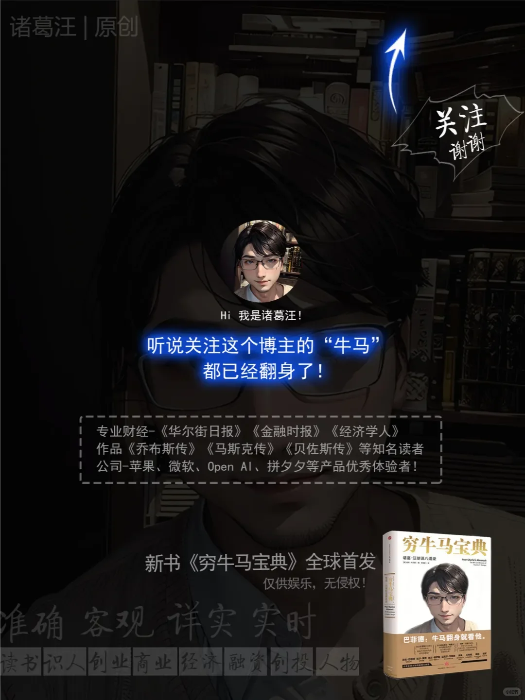 打工人羡慕指南~大厂都在这里了