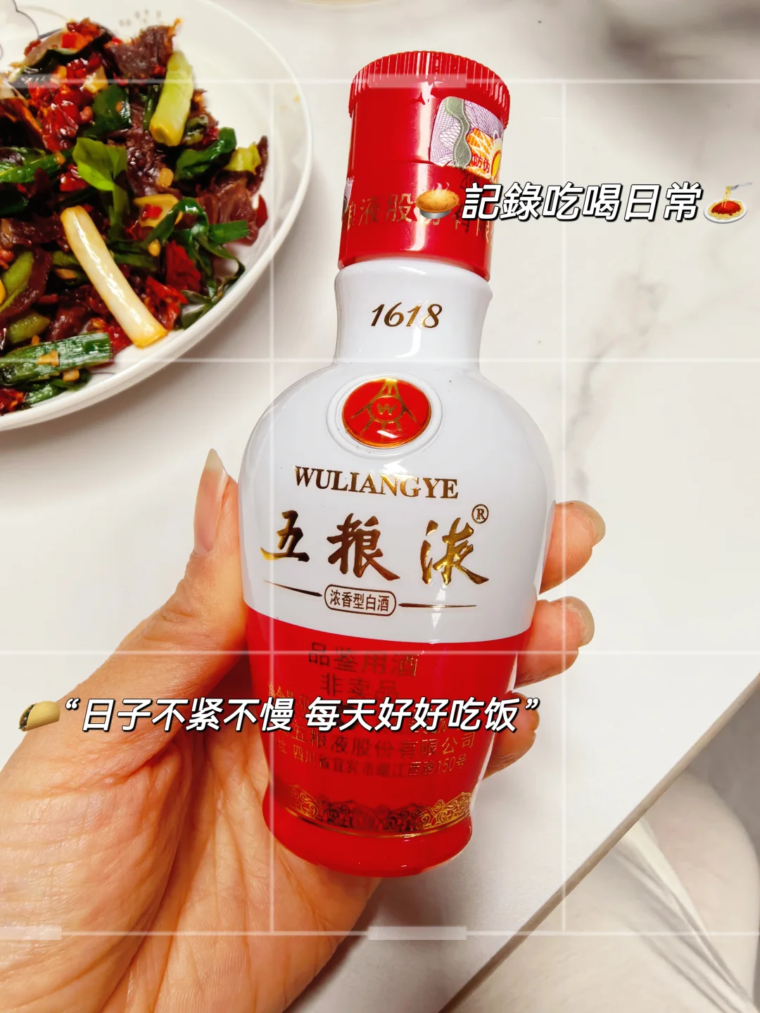 总有一款适合你！白酒～